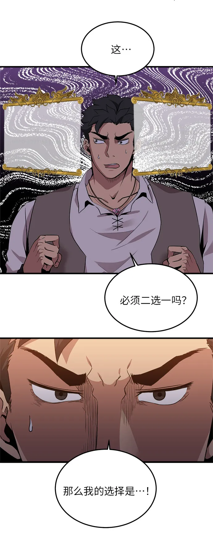 第13话 第13页