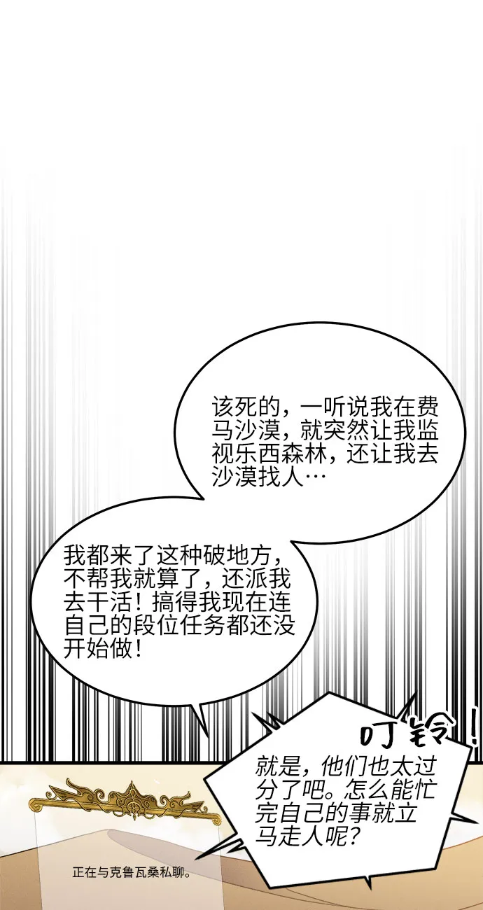 第13话 第15页