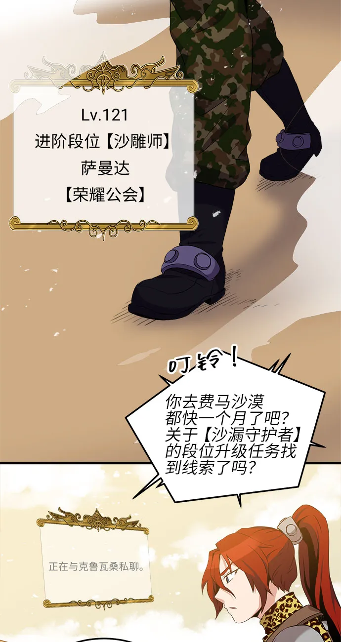第13话 第17页