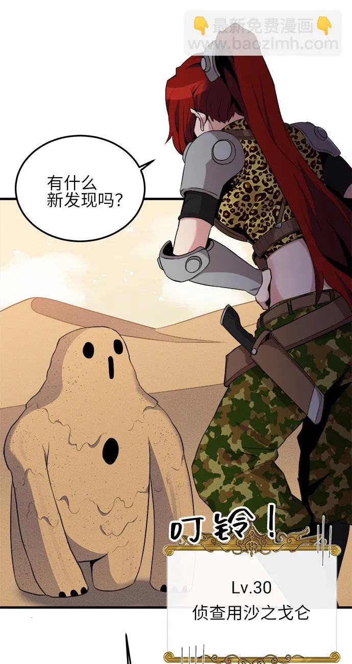 第13话 第19页