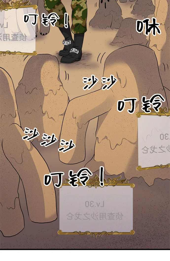第13话 第21页