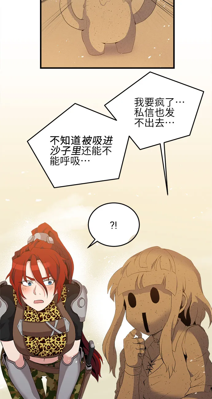 第13话 第24页