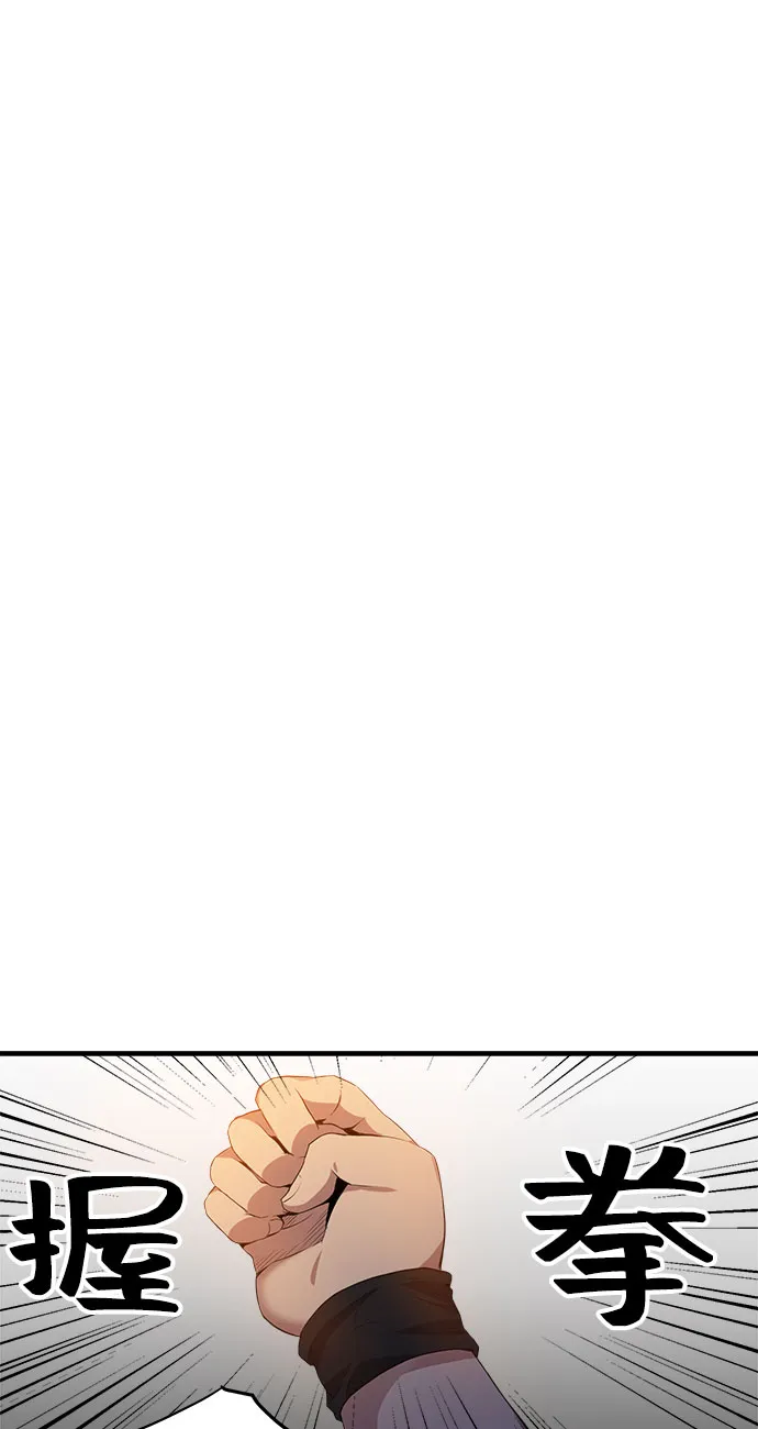 第13话 第27页