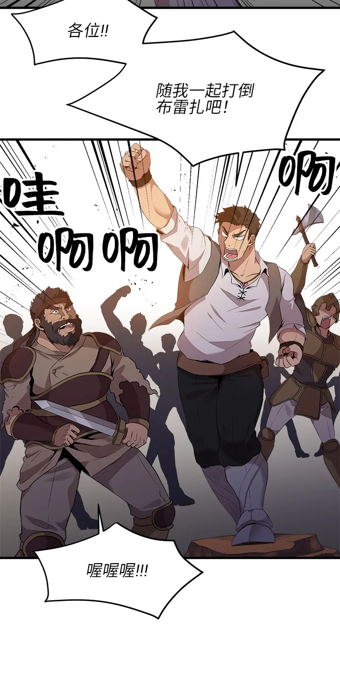 第13话 第28页
