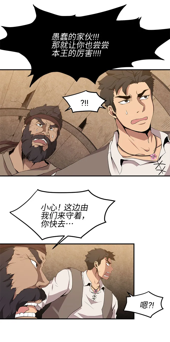 第13话 第30页