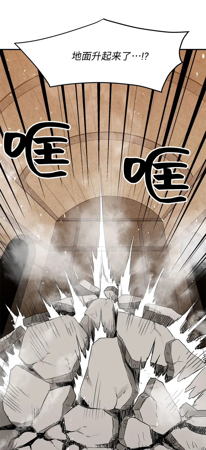 第13话 第31页