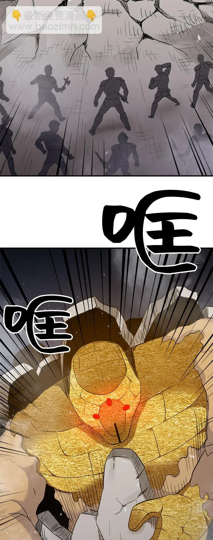 第13话 第32页