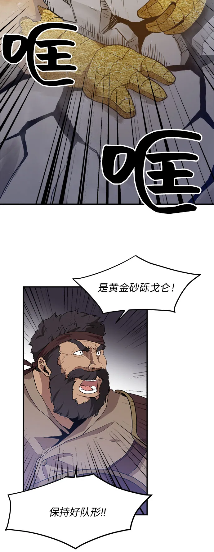 第13话 第33页
