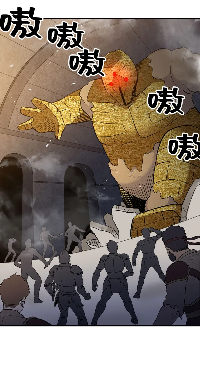 第13话 第34页