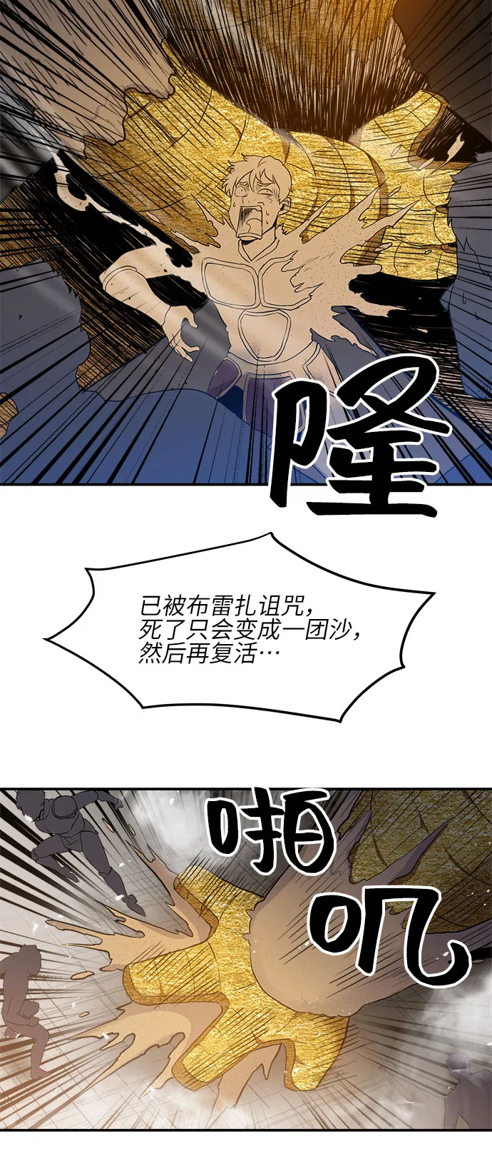 第13话 第37页