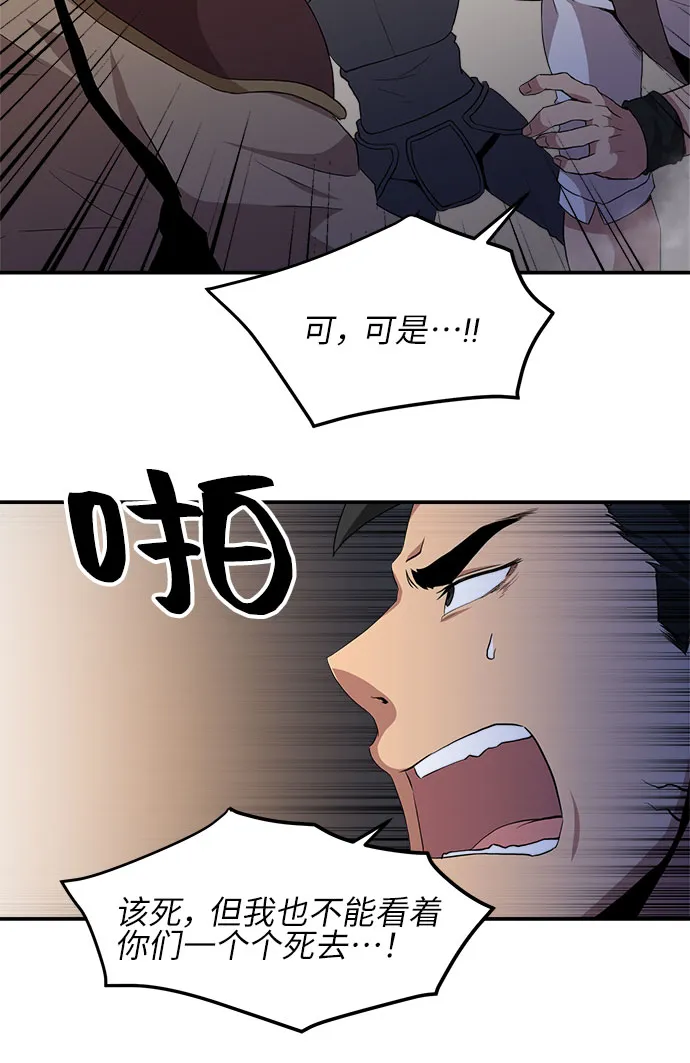 第13话 第39页