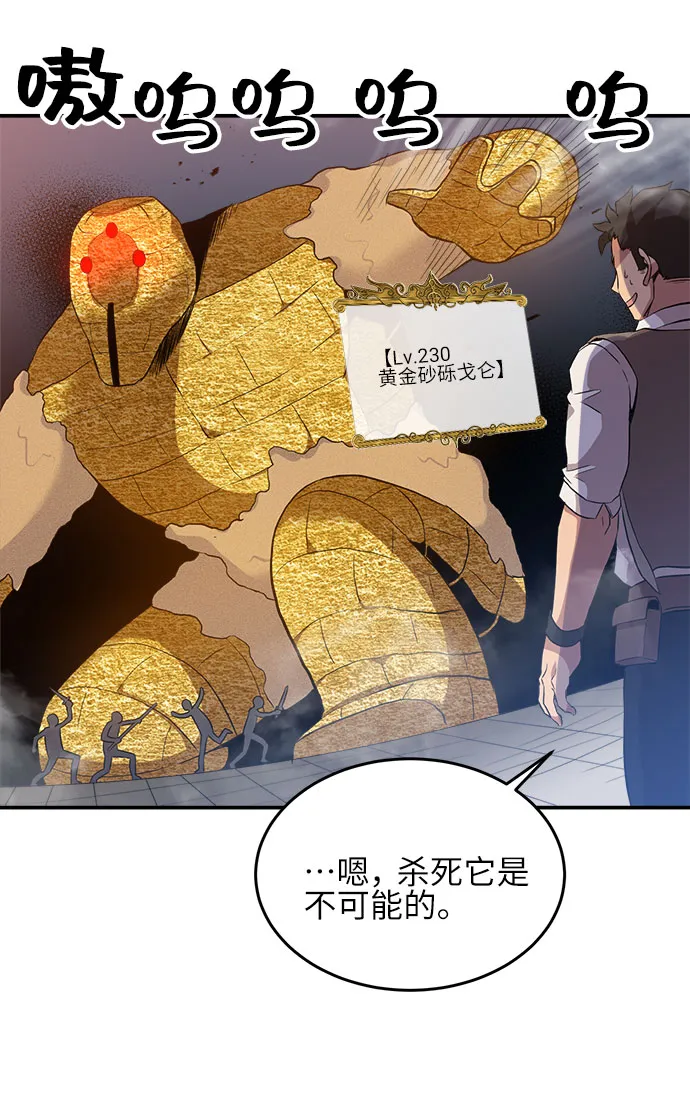 第13话 第40页