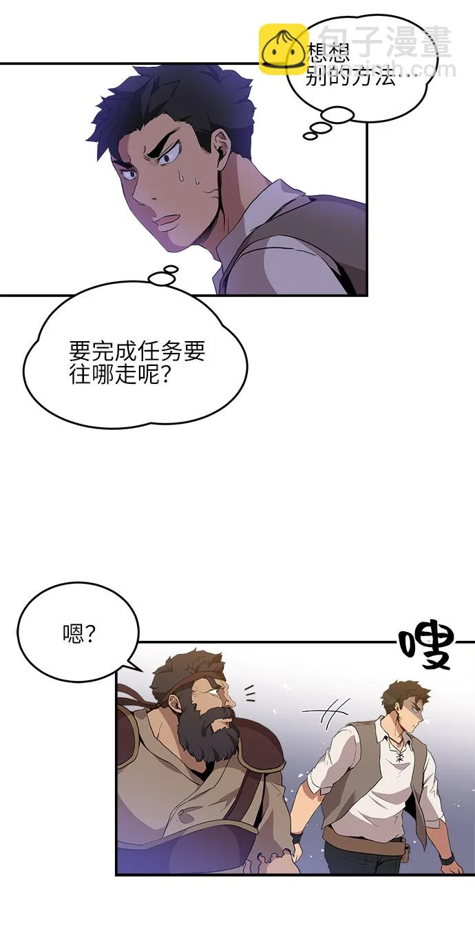 第13话 第41页