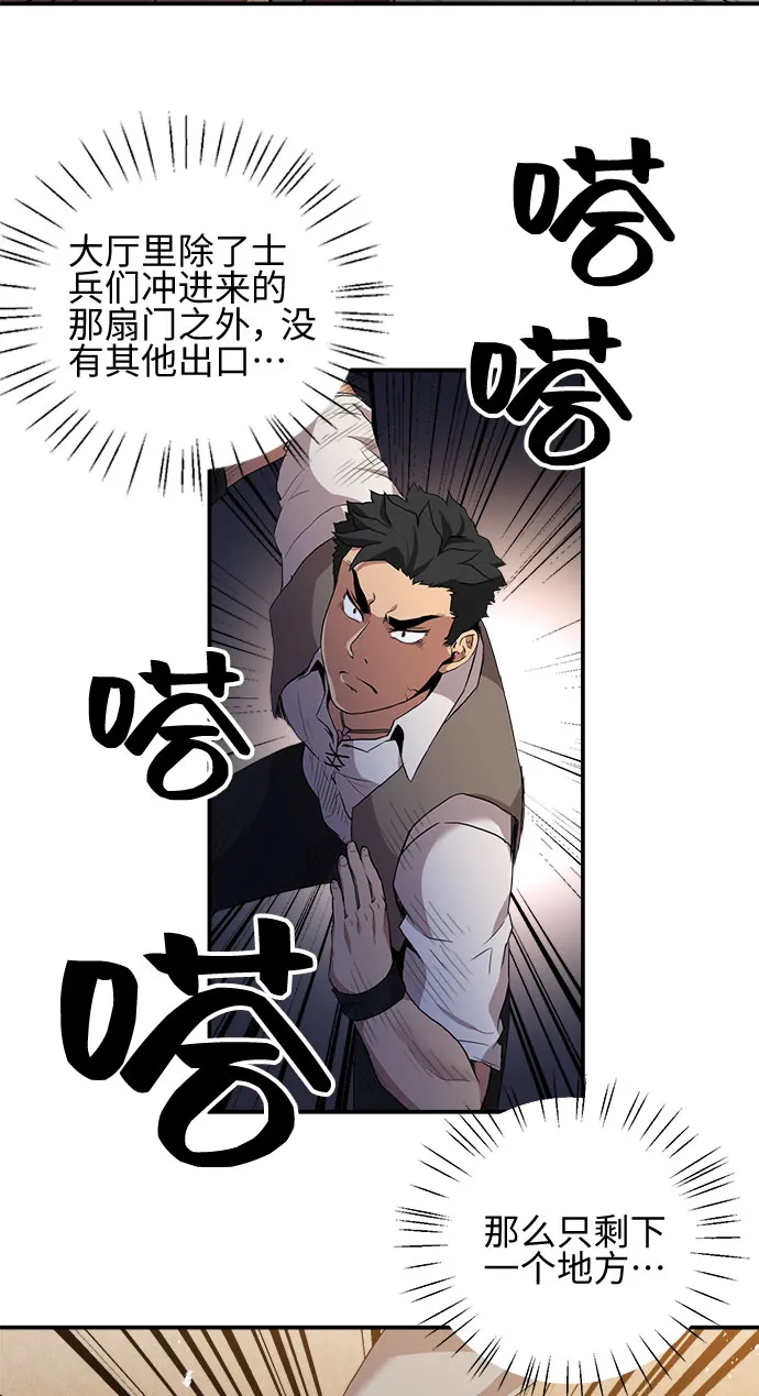 第13话 第44页