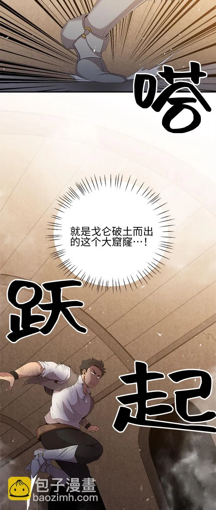 第13话 第45页