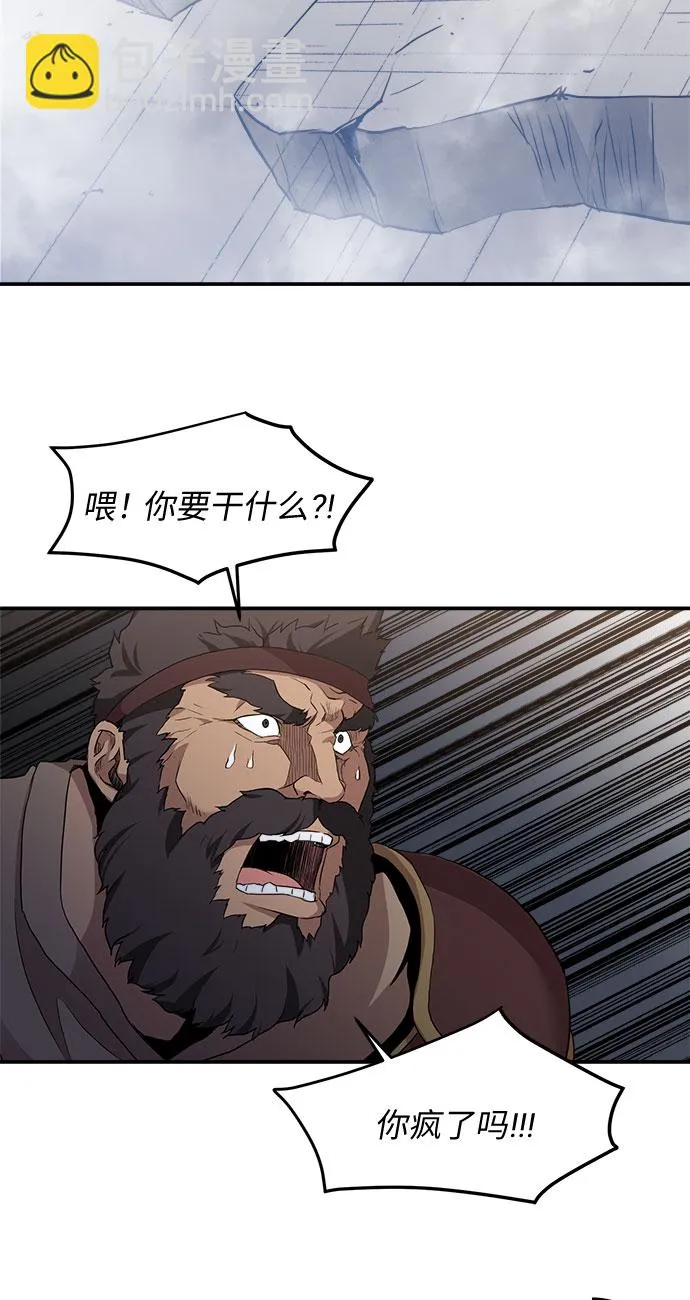 第13话 第47页