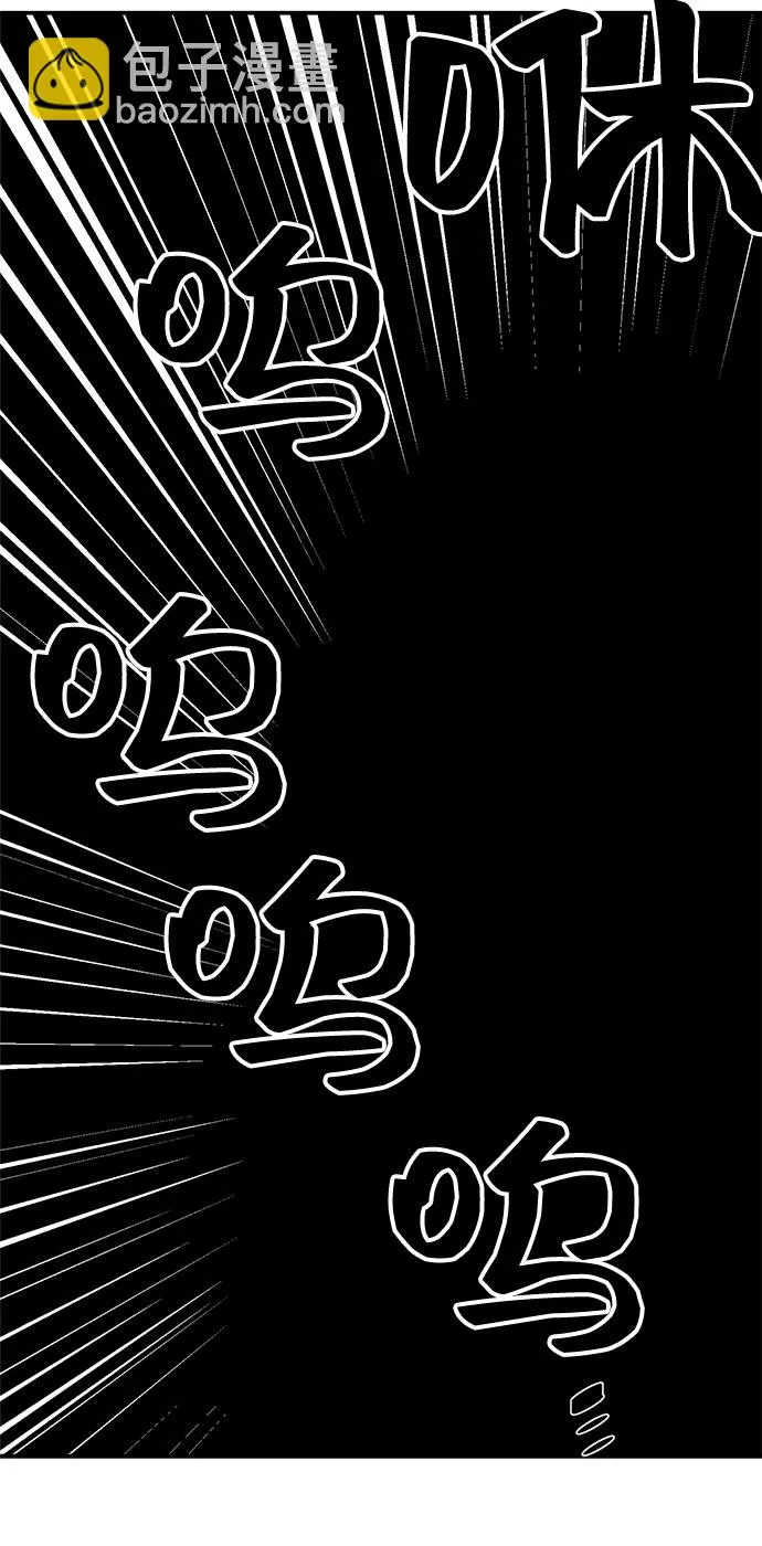 第13话 第48页