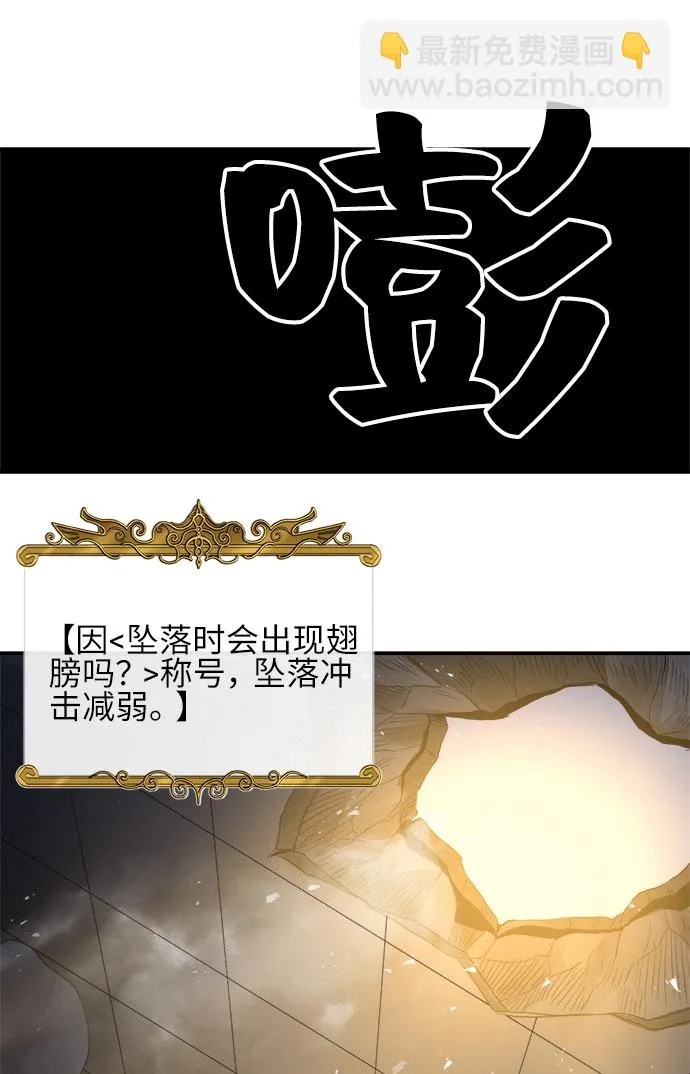 第13话 第49页