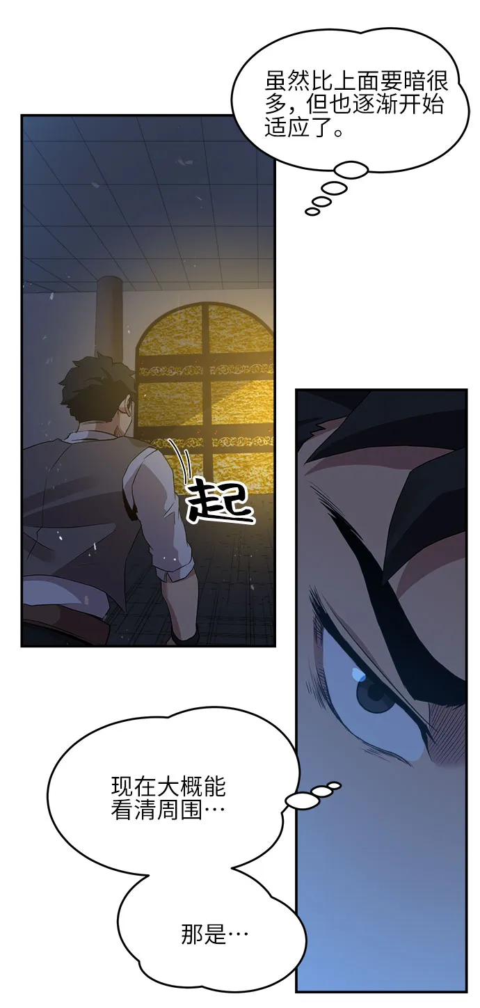 第13话 第51页