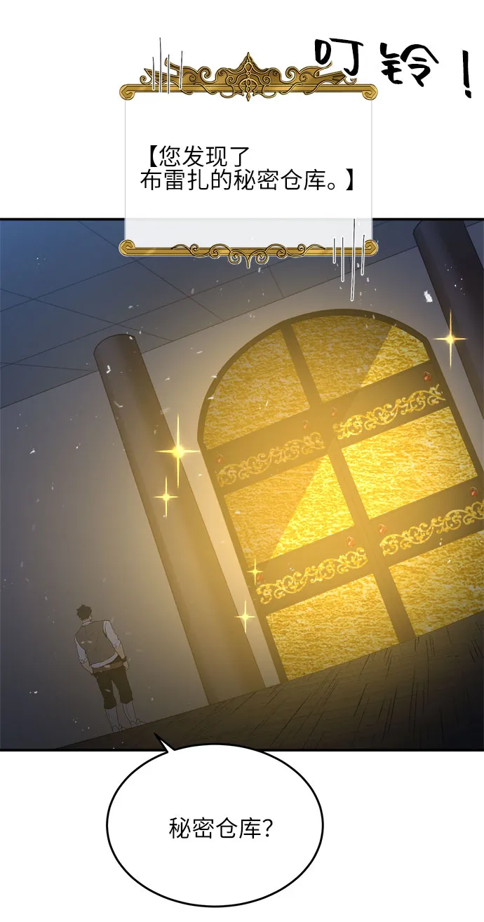 第13话 第52页