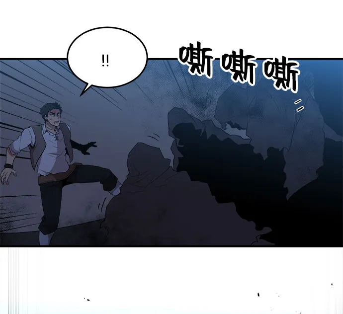 第13话 第54页