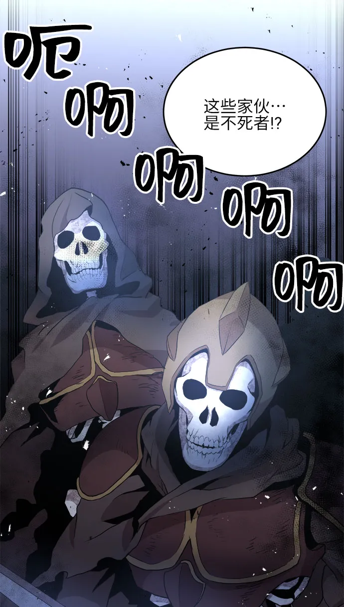 第13话 第55页
