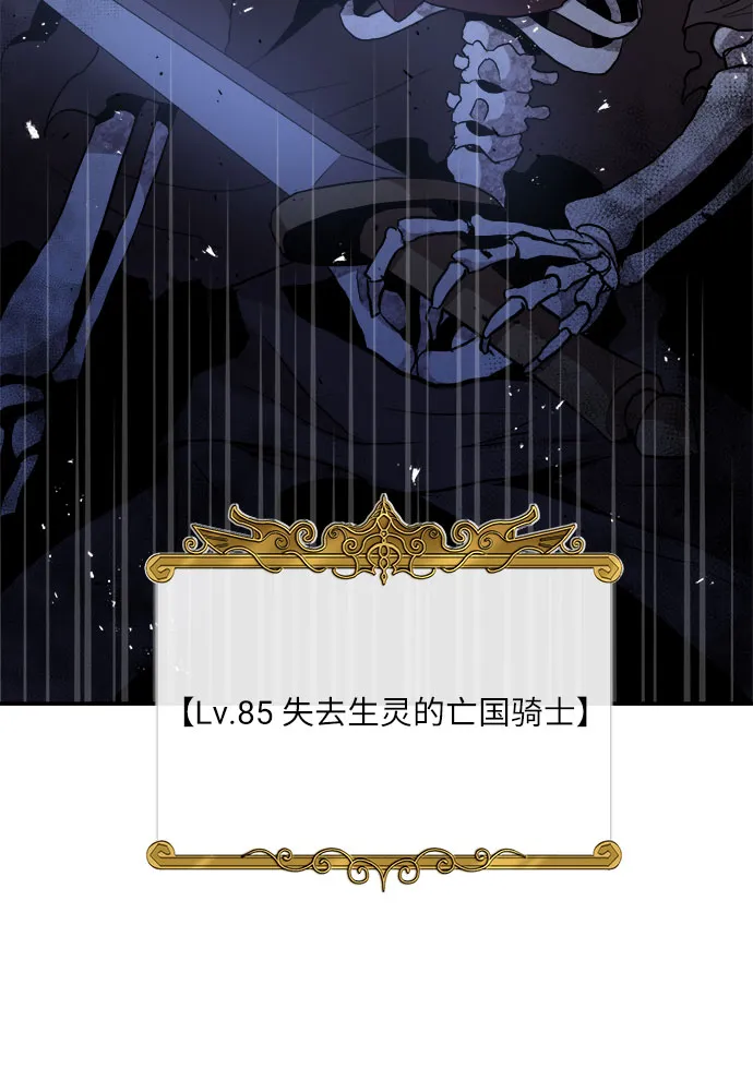 第13话 第56页