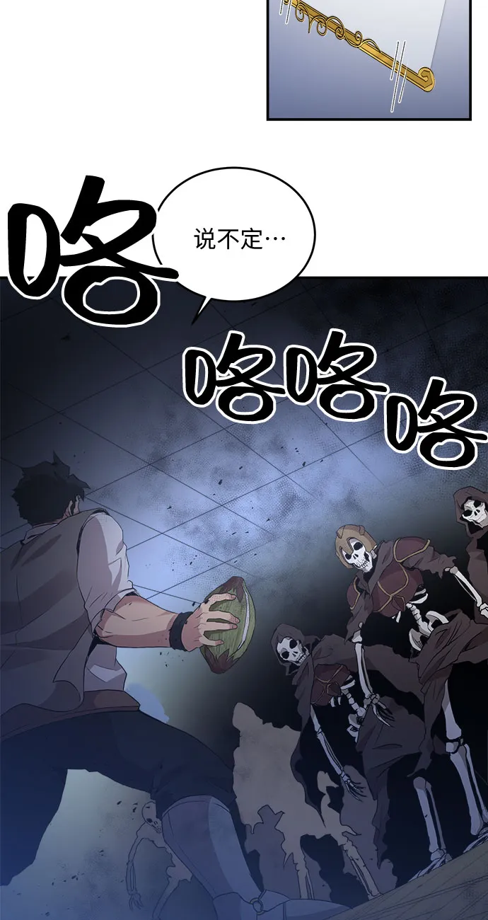 第13话 第58页