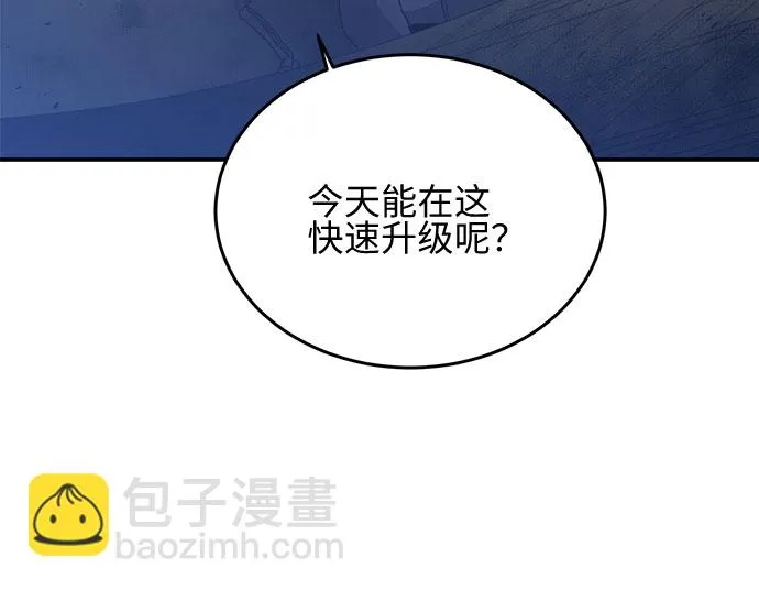 第13话 第59页