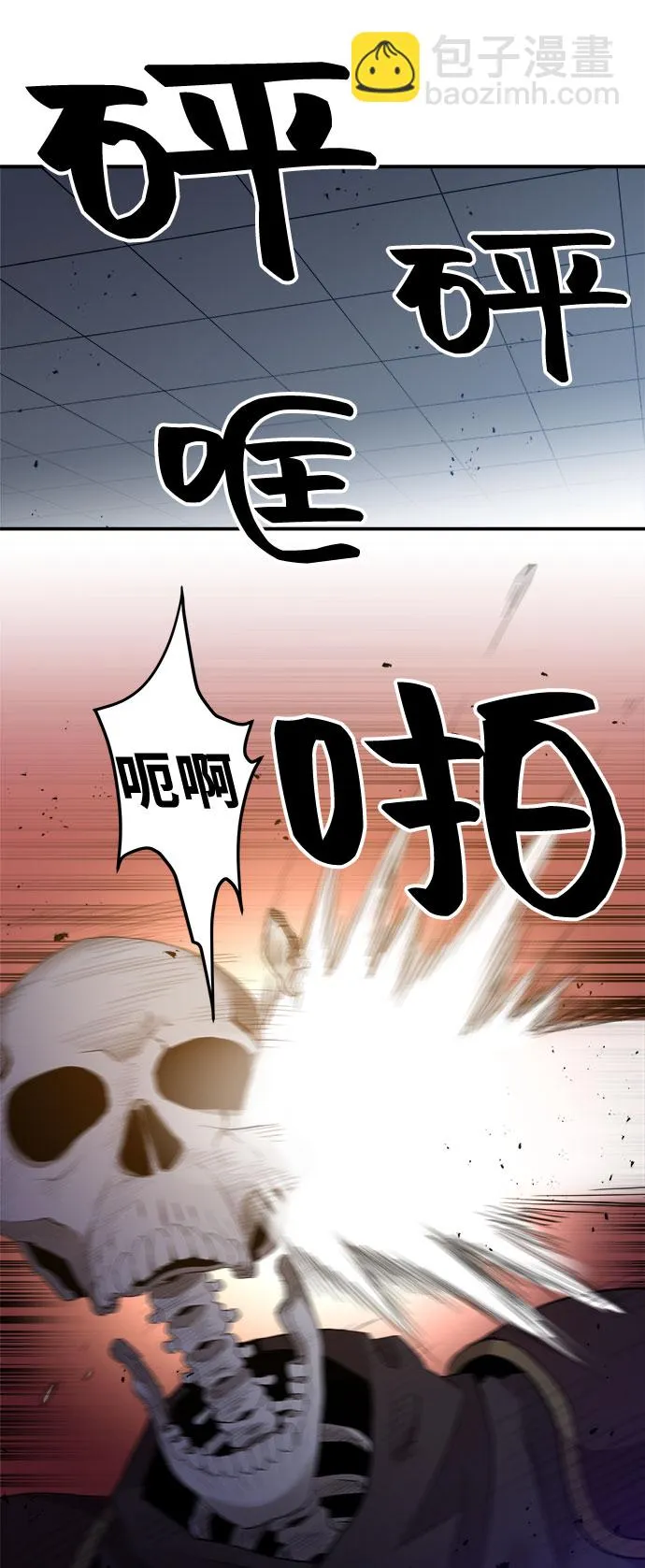 第14话 第3页