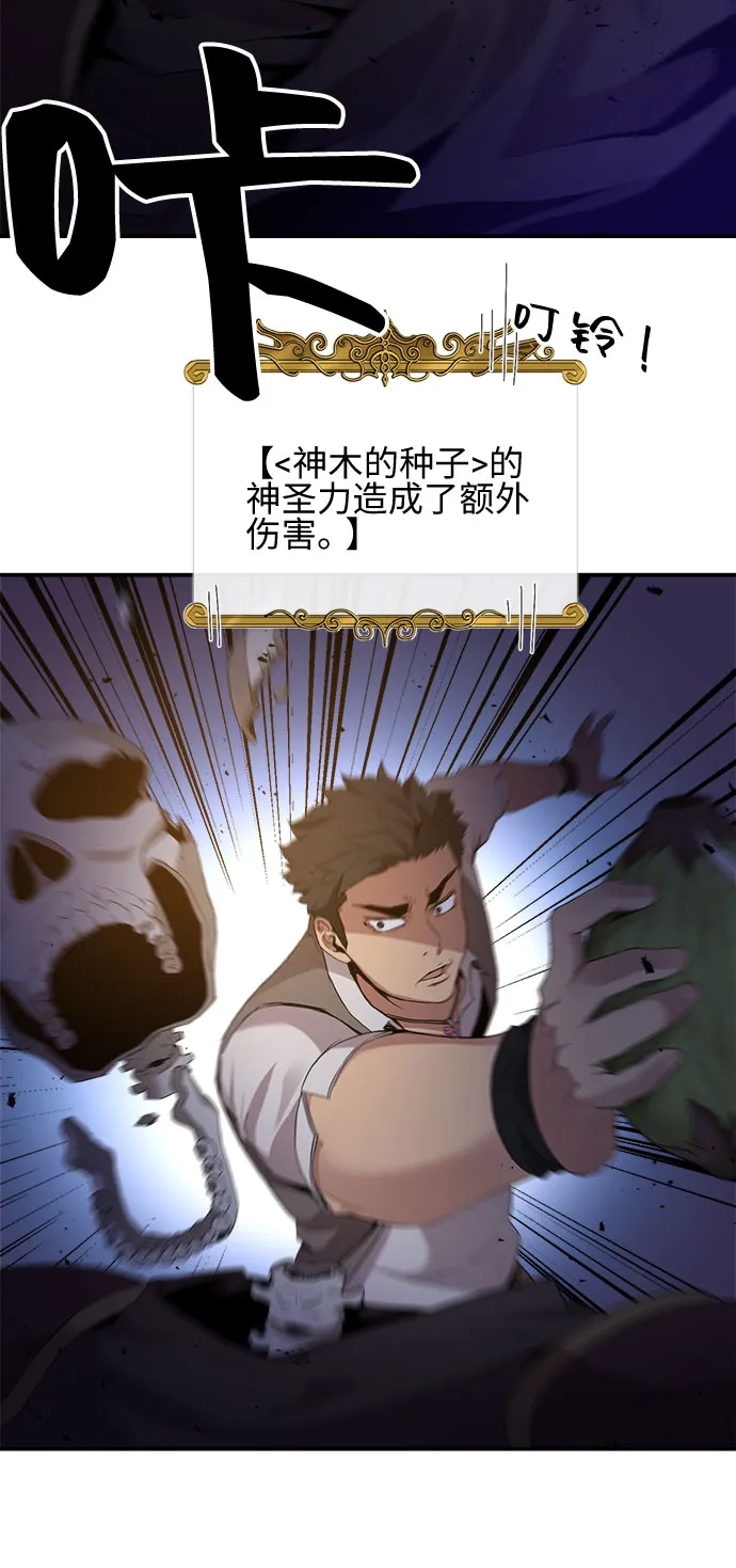 第14话 第4页