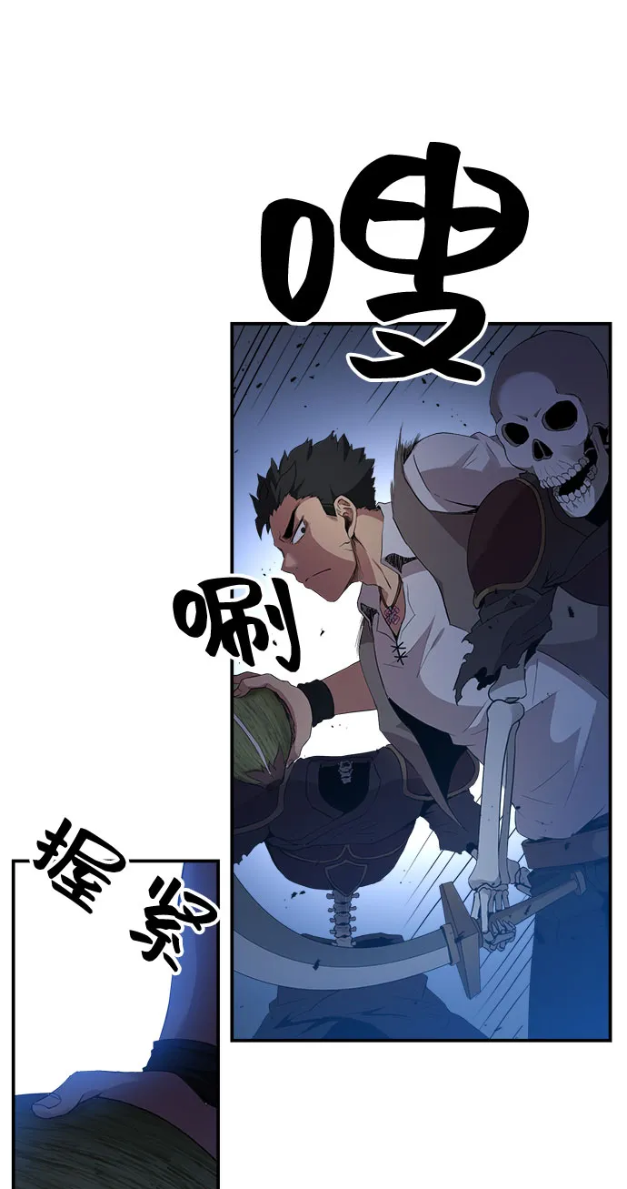 第14话 第5页