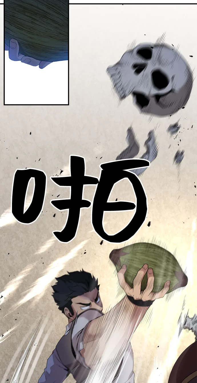 第14话 第6页
