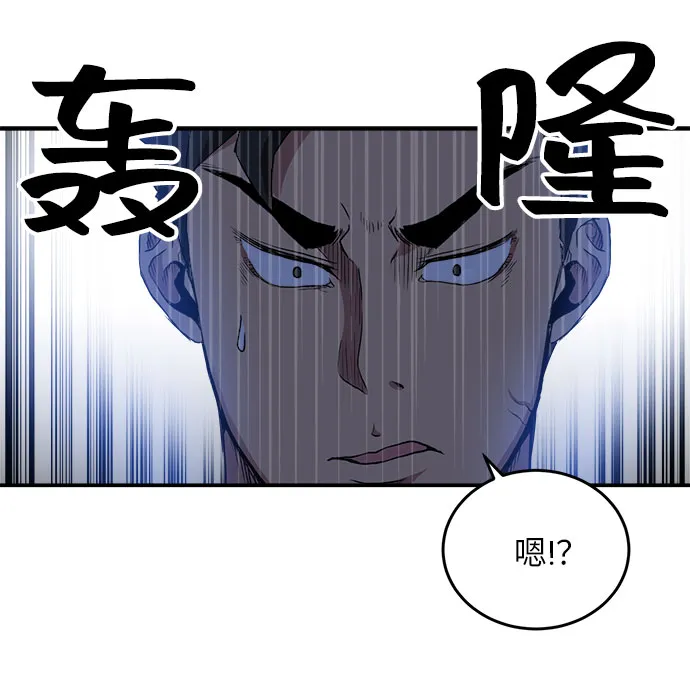 第14话 第10页