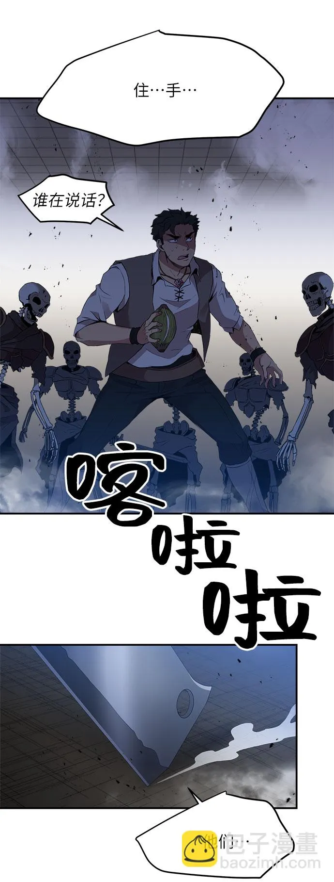 第14话 第11页