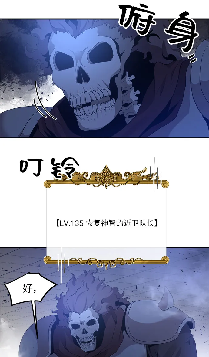 第14话 第13页
