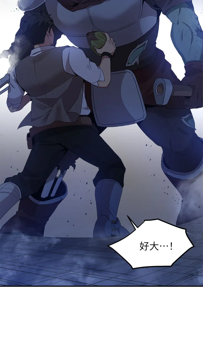 第14话 第14页