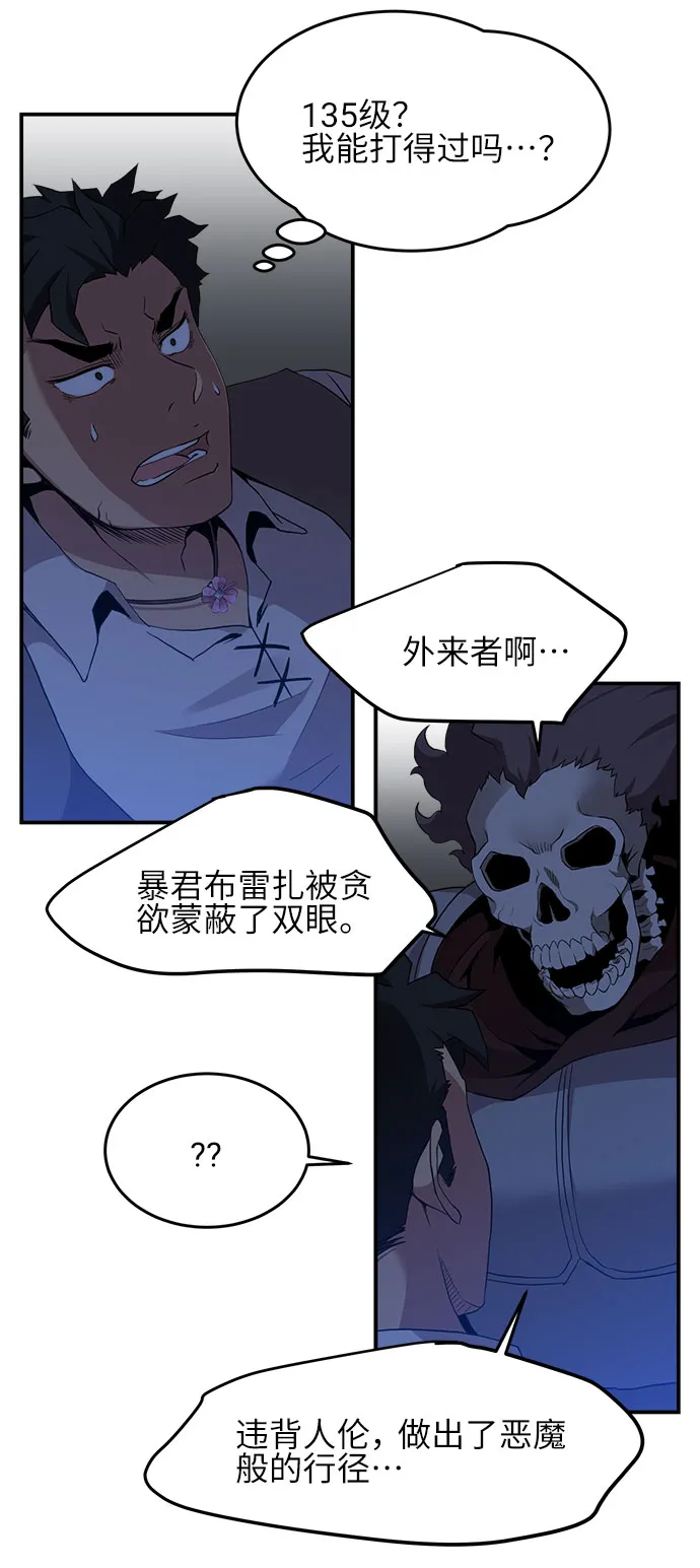 第14话 第15页