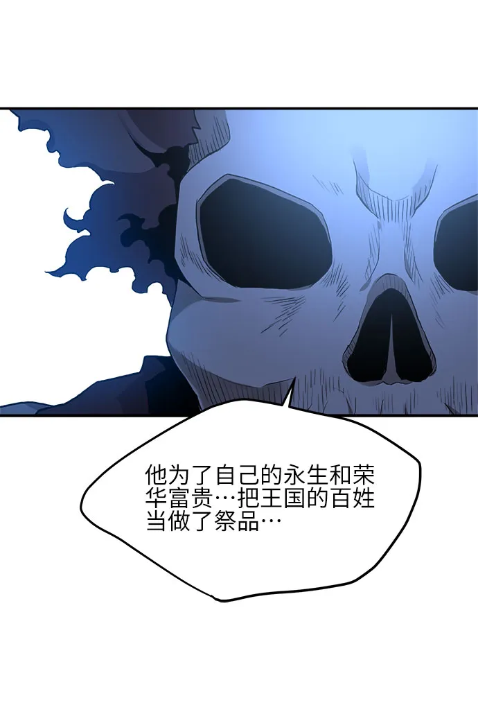 第14话 第16页