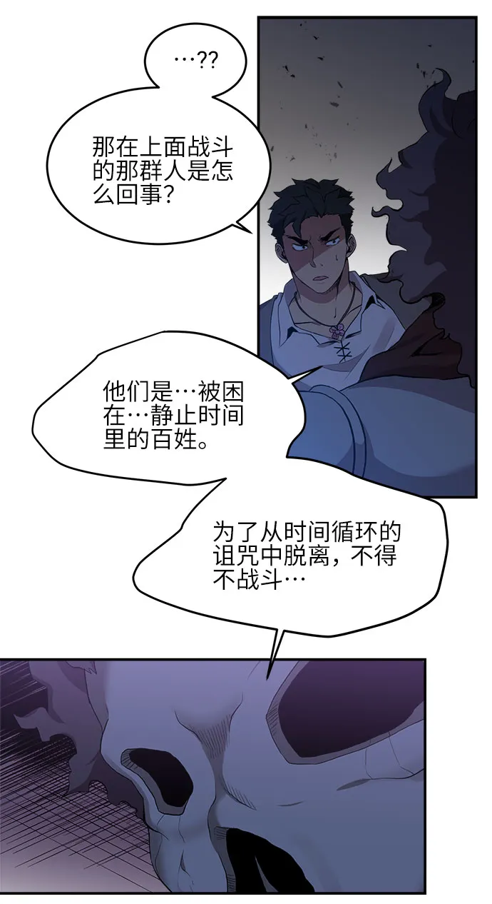 第14话 第17页