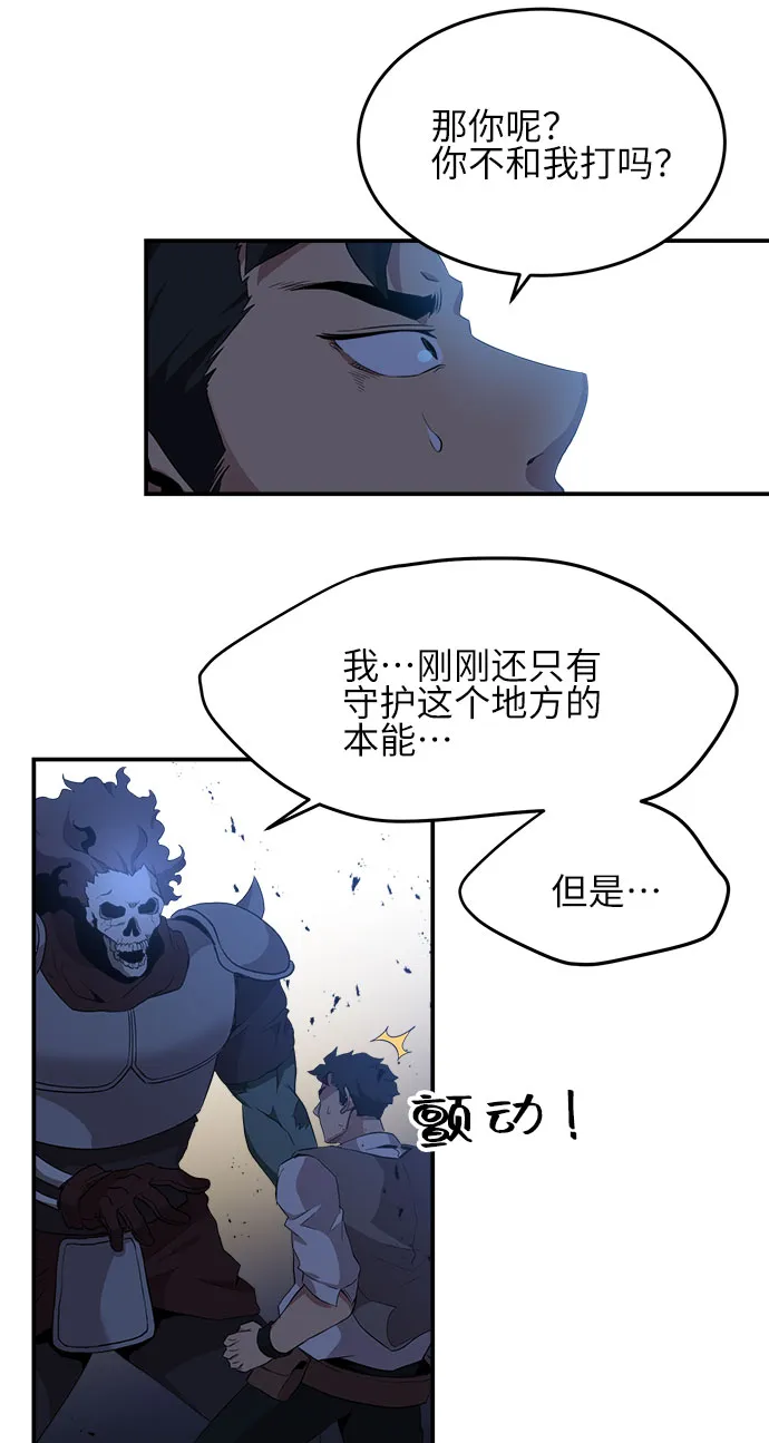 第14话 第18页