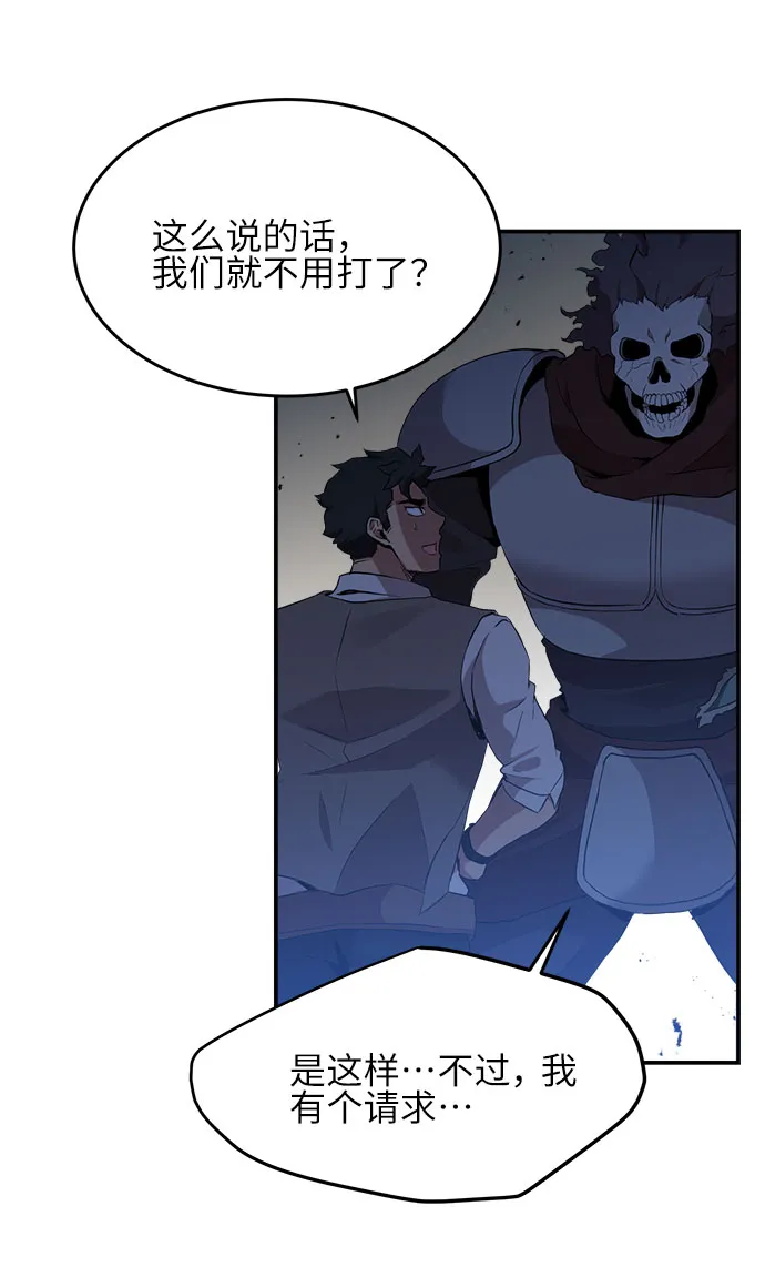 第14话 第20页