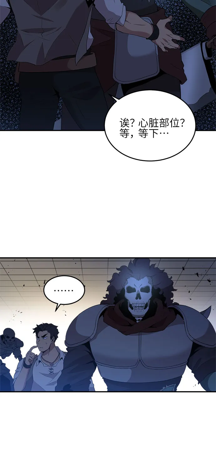 第14话 第22页