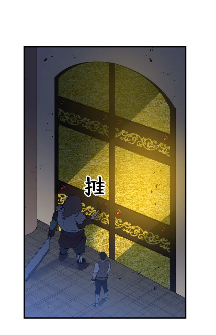 第14话 第23页