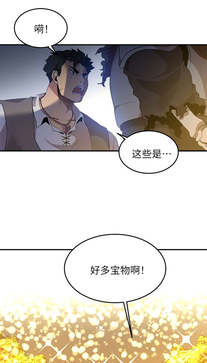 第14话 第25页