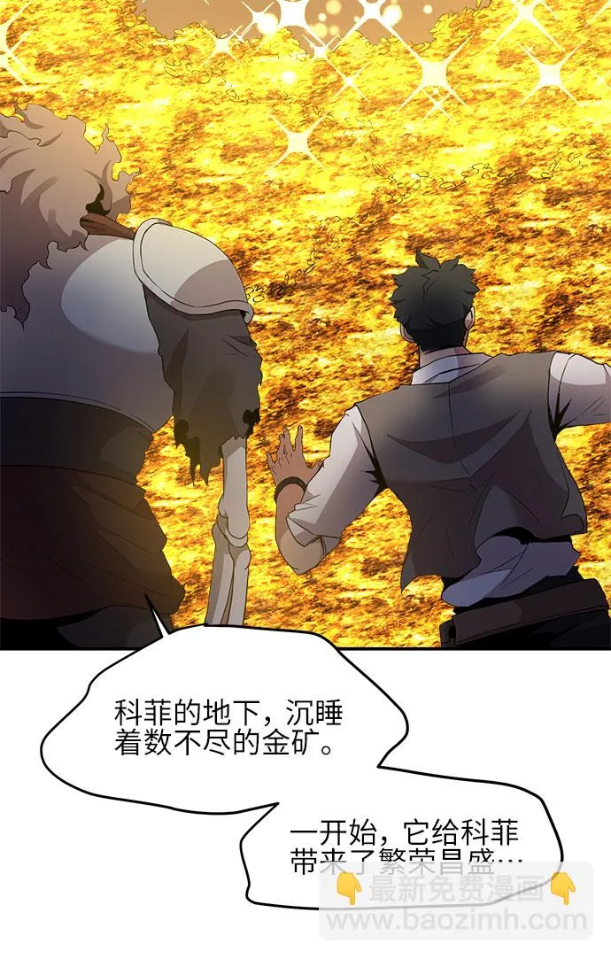 第14话 第26页