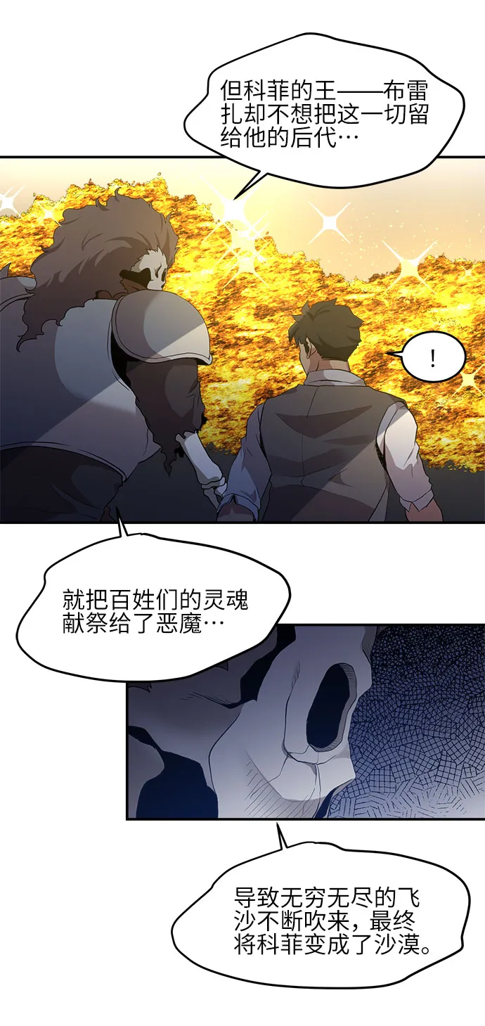 第14话 第27页