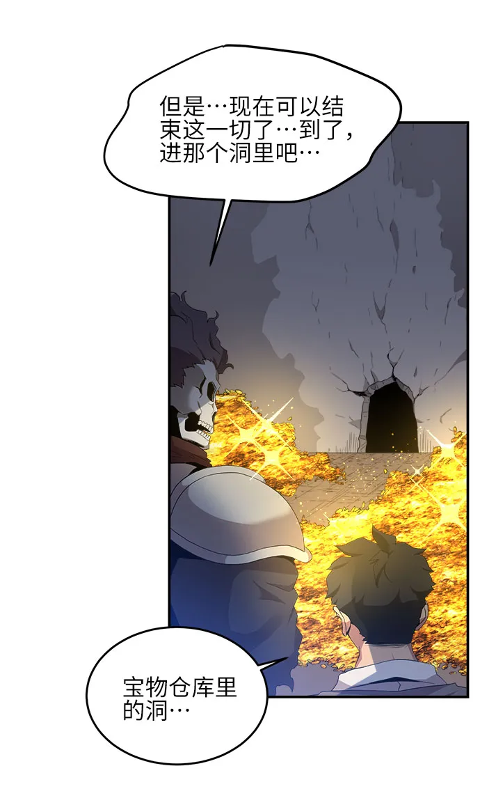 第14话 第29页