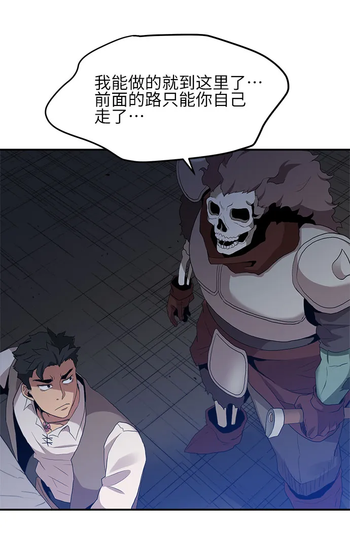 第14话 第31页