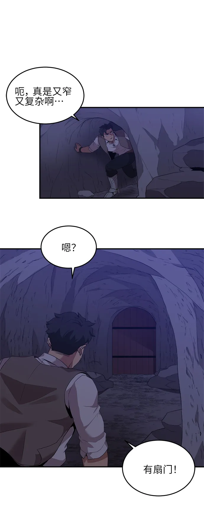 第14话 第33页